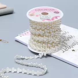 Жемчуг на нитях, плоский, 10 мм, 9±1 м, белый