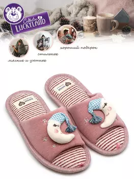 Женские пантолеты