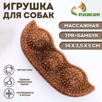 Жевательная игрушка для собак пижон
