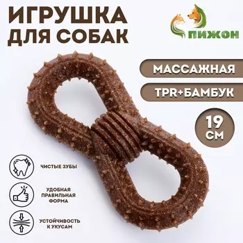 Жевательная игрушка для собак пижон