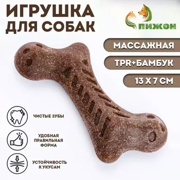 Жевательная игрушка для собак пижон