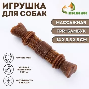 Жевательная игрушка для собак пижон
