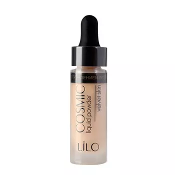 Жидкая пудра Lilo Cosmic liquid powder