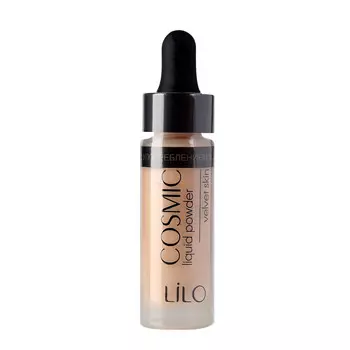 Жидкая пудра Lilo Cosmic liquid powder