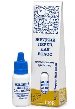 L'or Жидкий перец для волос флакон-капелька 15мл