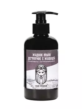 Жидкое мыло Дегтярное обогащенное живицей кедра