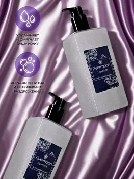 Жидкое мыло evermoon гиацинт, с шиммером, 500 мл