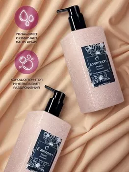 Жидкое мыло evermoon персик, с шиммером, 500 мл