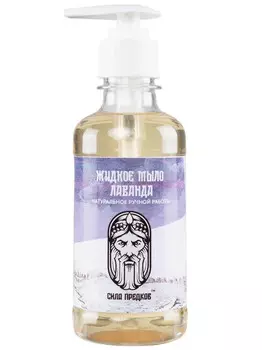 Жидкое мыло кедровое лаванда