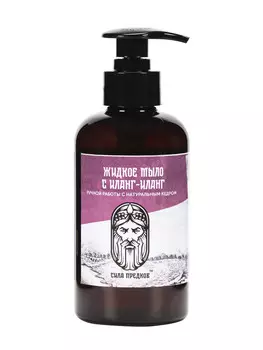Жидкое мыло кедровое с Иланг-Иланг