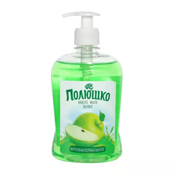 Жидкое мыло "Полюшко" ЯБЛОКО антибактериальное, 500 мл (с дозатором)