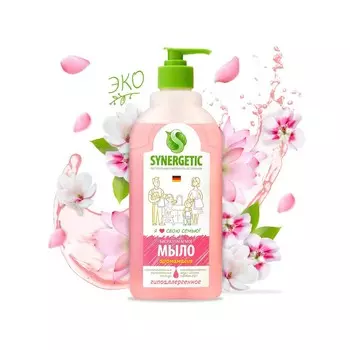 Жидкое мыло synergetic