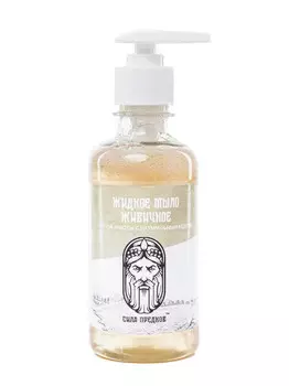Жидкое мыло живичное