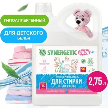 Жидкое средство для стирки synergetic, гель, для детского белья, 2.75 л