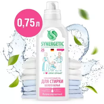 Жидкое средство для стирки synergetic, гель, для белых тканей, гипоаллергенное, 750 мл