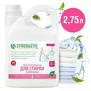 Жидкое средство для стирки synergetic, гель, для белых тканей, гипоаллергенное, 2.75 л