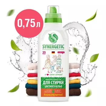 Жидкое средство для стирки synergetic, гель, для разноцветных тканей, гипоаллергенное, 750 мл