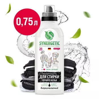 Жидкое средство для стирки synergetic, гель, для черных тканей, гипоаллергенное, 750 мл