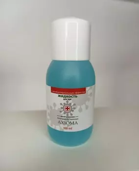 Жидкость для рук с антибактериальным эффектом