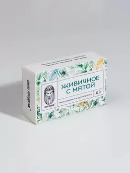 Живичное мыло с Мятой и Глиной