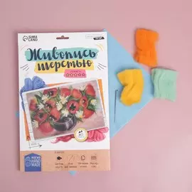 Живопись шерстью