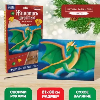Валяние из шерсти. картина