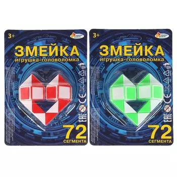 Змейка ИГРАЕМ ВМЕСТЕ B1577541-R