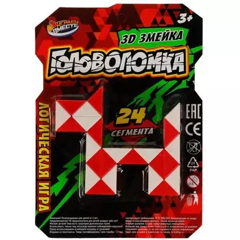 Змейка, ИГРАЕМ ВМЕСТЕ B1808777-R