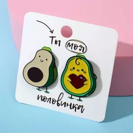 Значки-неразлучники