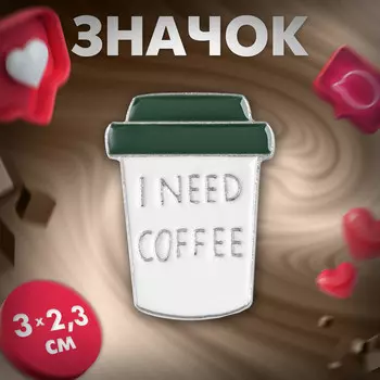 Значок