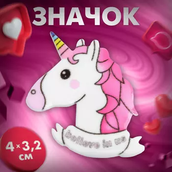Значок