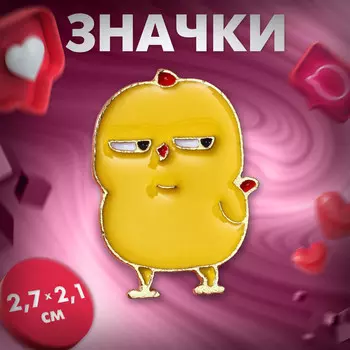 Значок
