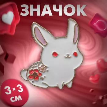 Значок