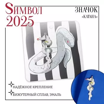 Значок