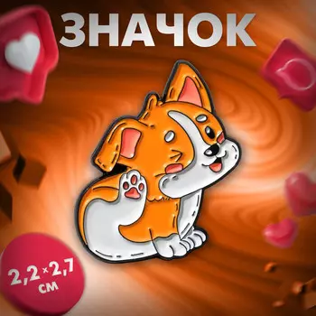 Значок