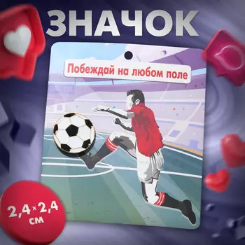 Значок