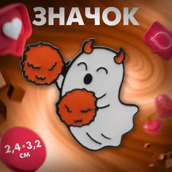 Значок