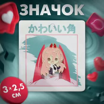 Значок