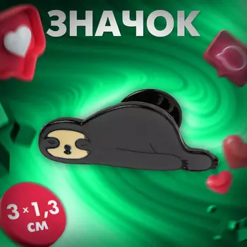 Значок
