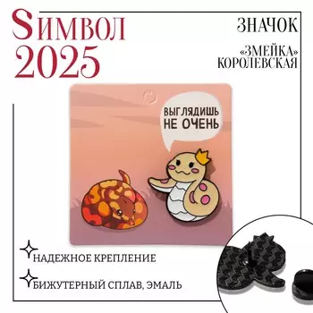 Значок