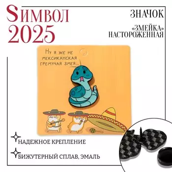 Значок