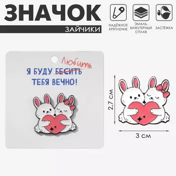Значок