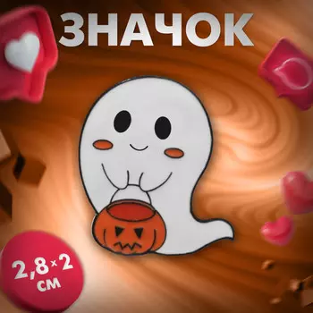 Значок
