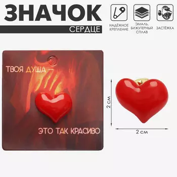 Значок