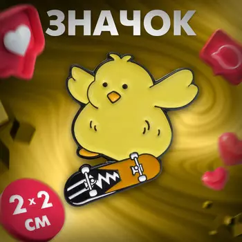 Значок