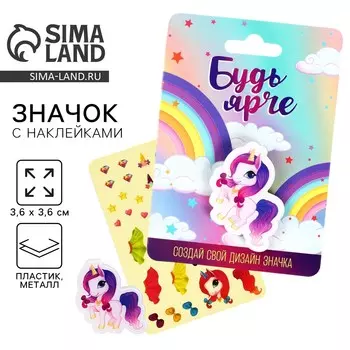 Значок