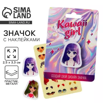 Значок