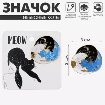 Значок