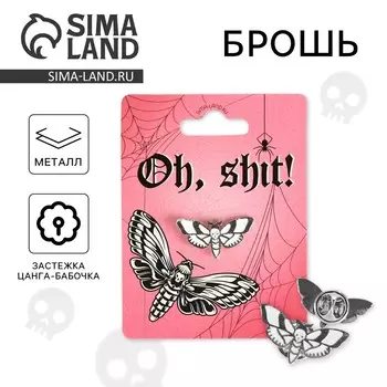 Значок, брошь на хэллоуин