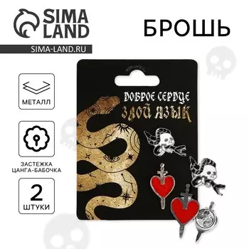 Значок, брошь на хэллоуин